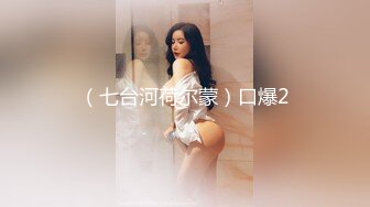 寸头街溜子自拍爆操美女