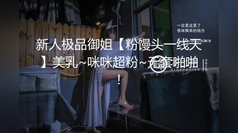 淫妻 媳妇舒不舒服 啊啊啊 有点疼 我要射了 被大哥无套爆菊花 再内射一鲍鱼