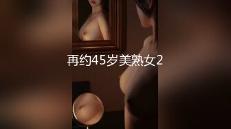 【新片速遞】&nbsp;&nbsp; 漂亮美眉 被无套输出 内射 小贫乳 无毛鲍鱼 [129MB/MP4/02:20]