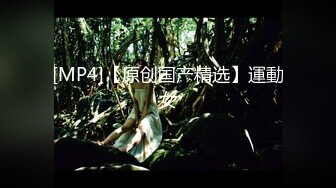 【新片速遞】&nbsp;&nbsp; 武汉高颜值女神❤️-Ts兮兮-❤️ 瘦瘦小小的弟弟既然有着巨无霸，说喜欢看我穿高跟鞋丝袜，一嘴无法全部吞下！[12M/MP4/02:20]