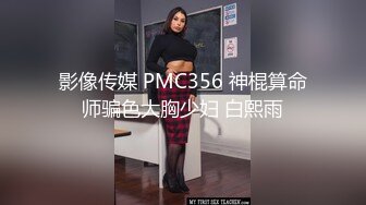 淫女友被威猛单男擅自拔套差点内射