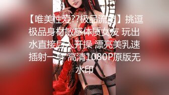 [MP4/ 1.17G]&nbsp;&nbsp;最新极品流出火爆高颜清纯少女学生妹 超粉嫩私处被包养 玩操一线天粉穴 逼紧爆射一身