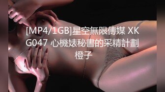 [MP4]STP28775 國產AV 麻豆傳媒 BLX0008 嫩穴女孩雙穴齊開 舒可芯 VIP0600