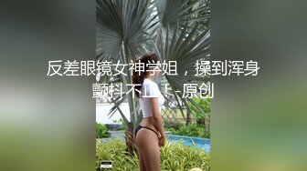 90后白嫩小女友害羞不讓拍，豐滿極品饅頭逼，騷起來也是不要不要的