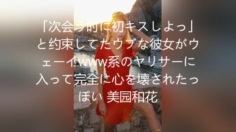 【流浪儿喝咖啡探花】约操良家人妻，穿连体网袜再来一炮