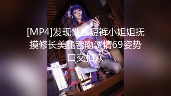 XKQP020 李恩娜 想不到我的姐姐这么淫荡 星空无限传媒