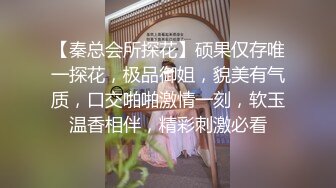 [MP4/ 1.7G]&nbsp;&nbsp; 声音甜美身材苗条闷骚型漂亮小姐姐主动挑逗女上位销魂表情娇喘呻吟声听的心痒痒最后