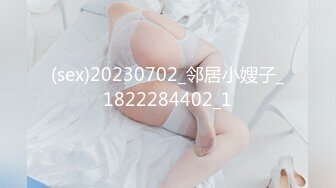 蜜桃影像传媒 PMC399 淫欲神棍骗色信女流年改运 倪菀儿