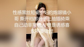 91CM-239 偷情人妻 下集 胁迫的嫂子被AV棒玩弄 偷情中情郎刚好上门3P大战 老公回家后抓奸在床