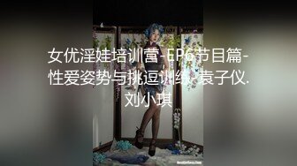 快乐症候群 case3「被激情男人们紧逼 面对可怜的自己却感到兴奋 全身都变成性感带 有着变态性癖的连续痉挛高潮美女」樋口三叶