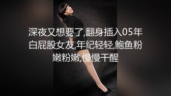 【超顶 情趣诱惑】啵啵小兔 吊带丝袜情趣睡衣美妙身材尤物 吸吮蜜穴媚眼拉丝 超深后入极限顶宫抽送 爆射高潮