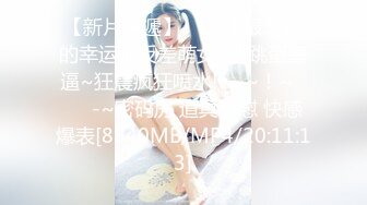 STP18930 【男友AV棒突袭刚下班的可爱OL白领女友】