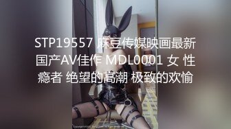 香蕉传媒 XJX-0022 巨乳黑丝销售色诱客户