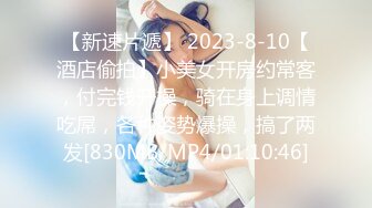 【TM0117】致命女人 夜的第七章 周董MV成人剧集 #苡若