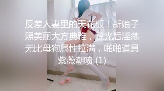 【国产版】[ID-5285]琳怡 模特人妻惨遭烂赌老公裸照还债 爱豆传媒