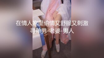 【极品稀缺❤️家庭监控流出】漂亮爆奶妹子与男友日常多角度啪啪 激情缠绵时间很久 花里胡哨乱搞一顿 高清720P原版