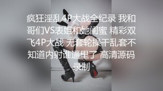 STP27823 國產AV 麻豆傳媒 MTVQ19 野外露初 EP4 一王兩后的技巧比拼 媛媛 苡琍