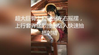 香港騷女房仲