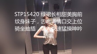 [2DF2] 对白有趣的屌哥约炮18岁的极品女大学生兼职妹3p,感觉是个套路婊说是为了给爸妈治病出来卖逼 2 - soav(7590111-17085244)_evMerge[MP4/155MB][B