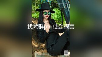 沈阳小美女掰b看