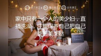 花季少女【嘟着嘴的猪】粉嘟嘟淫水奇多~丝袜美腿~道具自慰自慰爽呆了【47V】 (25)