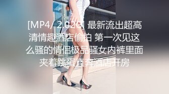 OF超极品女神【bbypchii】诱惑私拍，微露鲍鱼，凸点