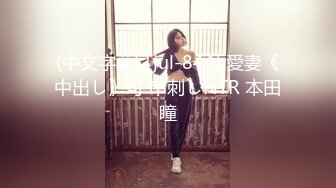 【新片速遞】&nbsp;&nbsp;✨【长期订阅更新】人气反差ASMR女网黄「deerlong」OF性爱私拍 男朋友用VR看色情影片时候帮他服务[288MB/MP4/4:40]