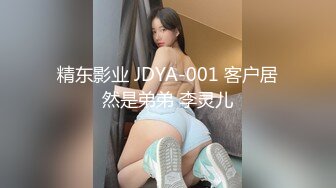 【WY-0002】兄妹乱伦.哥哥让妹妹带上眼罩共玩淫色游戏