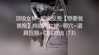 【自整理】四个大屁股骚母狗堆成蛋糕塔，让这场淫乱趴体达到了高潮，该大鸡巴上场挑战了！Jessyyrenn 最新流出视频合集【255V】 (71)