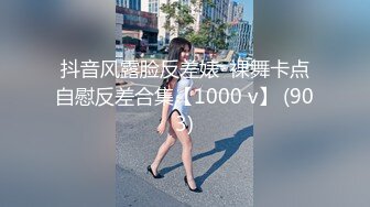 大神约啪母狗 cosplay蜘蛛侠 圣诞女孩，黑丝母狗都是极品女神