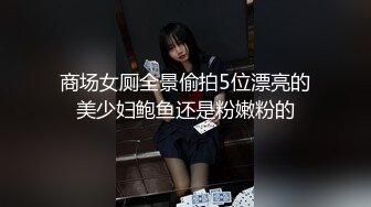 [MP4/ 1.27G] 超人气91大神『爱洛丽塔』性爱调教极品萝莉小淫够 一谈男友小穴就高潮