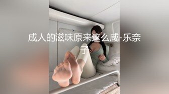 熟女妈妈很满足