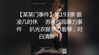 [MP4/2.68G]卧槽~压轴~好纯洁大女孩~【三姐妹花】调教被操~内射