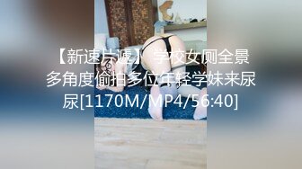 国产麻豆AV MDX MDX0006 外卖小姨子 张芸熙