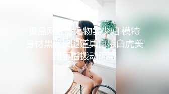 【轻度猎奇】高颜值日本气质素人少妇「mari wam」OF露脸私拍 反差美人妻沉沦精液地狱【第十五弹】 (1)