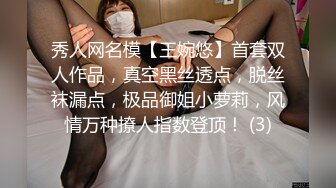 尊享推荐极品佳人无底诱惑套图