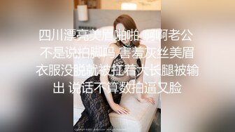 【新片速遞】&nbsp;&nbsp;双飞熟女阿姨 放心吧 姐 大姐很害羞 后入熟女炮友的闺蜜 大姐姐说吃不消 把漂亮闺蜜叫来一起参与[117MB/MP4/01:38]