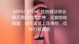 ✿优雅气质尤物✿“老公买的丝袜第一次穿”高冷女上司平日很矜持，结果在酒店被彻底征服！没想到床上这么骚！