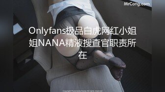 [MP4/559MB]扣扣傳媒 91Fans FSOG111 女仆的叫醒服務 小玩子