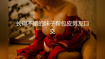 『小桃』玩游戏输光了衣服 被玩弄极品大奶子内射中出-自导自演大战粉丝