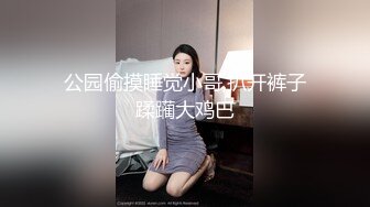 【新片速遞】&nbsp;&nbsp;漂亮大奶淫妻 怎么大姐一脸的无奈和不高兴 单男操的不爽 换姿势还要老公好言商量 [136MB/MP4/02:20]