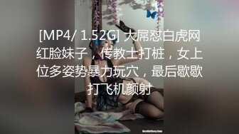 【新片速遞】眼镜美眉女上位啪啪 我妈妈回来了 那我也要惩罚你 脱了衣服身材这么好还这么骚 [393MB/MP4/13:17]