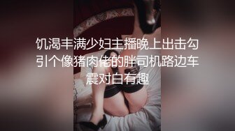 妹妹打电话请假时被哥哥强上 大肉棒的冲击下想叫又不敢叫的刺激 纯情JK超级反差