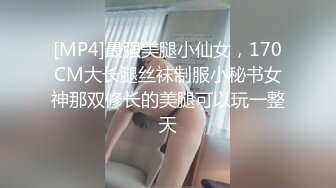 10万粉极品身材颜值巅峰比女人还女人清纯外围T【小奶油】私拍，被金主各种玩肏，嗲声嗲气雌雄难辨直男最爱 (1)