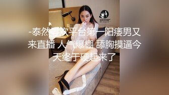 [MP4]STP30598 探花李寻欢下海拍黄片 性感丰满的班主任以身授课被大屌草到出白浆娇喘呻吟 - 性感女神师师 VIP0600