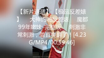 [MP4/ 922M]&nbsp;&nbsp;女孩：你不要拿我手呀，我推人家的时候已经推疼了，你不是说让我开心吗，呜呜你打我 撒娇好可爱