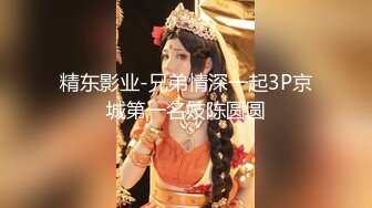 小母狗小杨被操