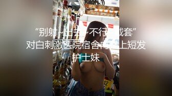 杭州后入99母狗