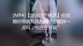 【新片速遞】&nbsp;&nbsp;两个妹子，环肥燕瘦一男双飞，大战白虎妹子，女上位后入，蜜桃臀大屁股撸射在肚子上[819M/MP4/01:29:53]