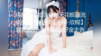 推特极品女神『Sharmywife』11月最新淫乱甄选 户外大胆露出 丰臀疯狂骑乘